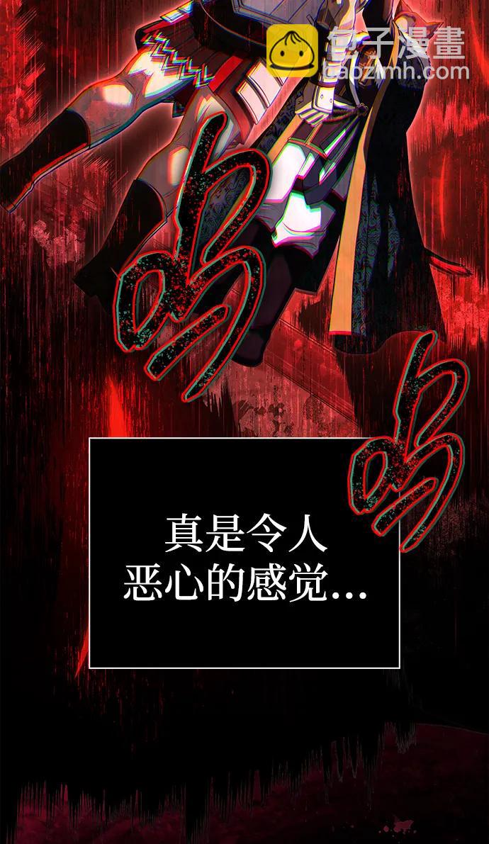 [第87话] 卡尔斯坦84
