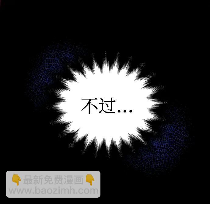 [第87话] 卡尔斯坦86