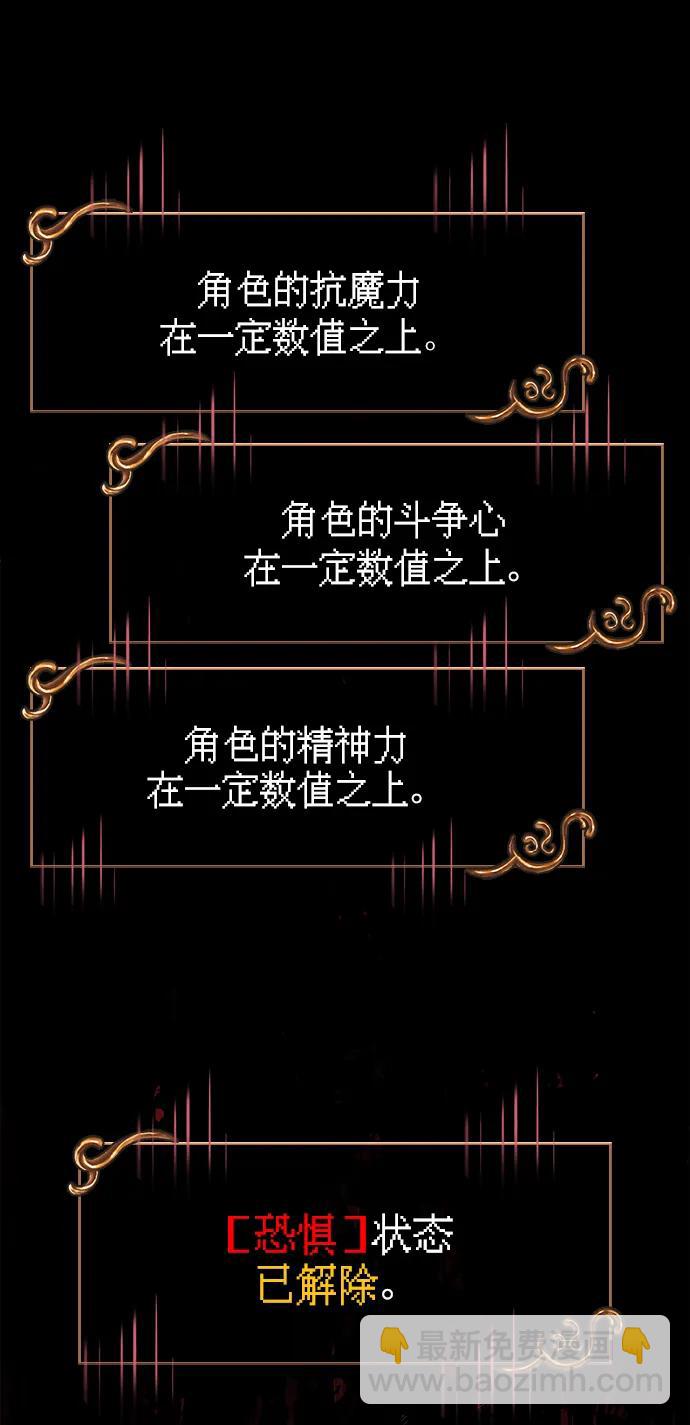 [第87话] 卡尔斯坦87