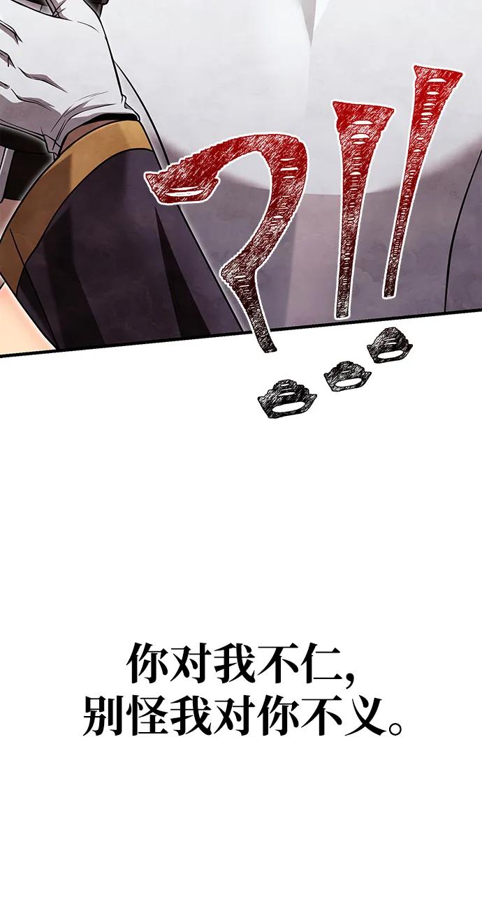 [第87话] 卡尔斯坦91
