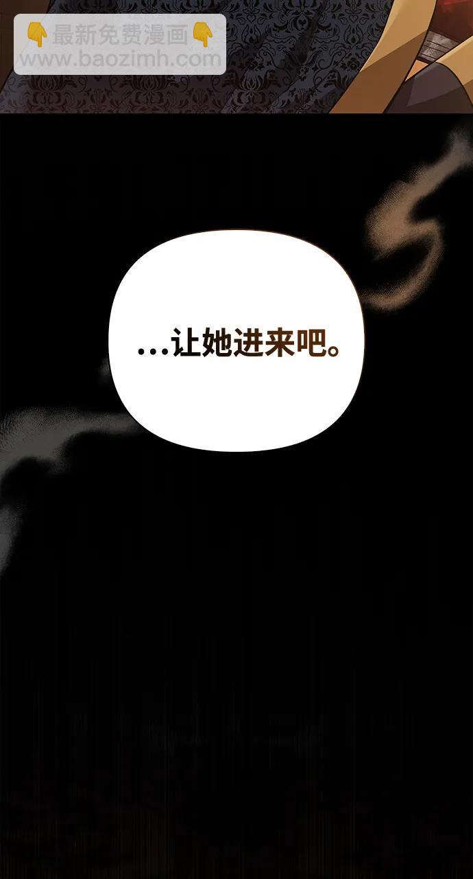 [第88话] 团队协作10