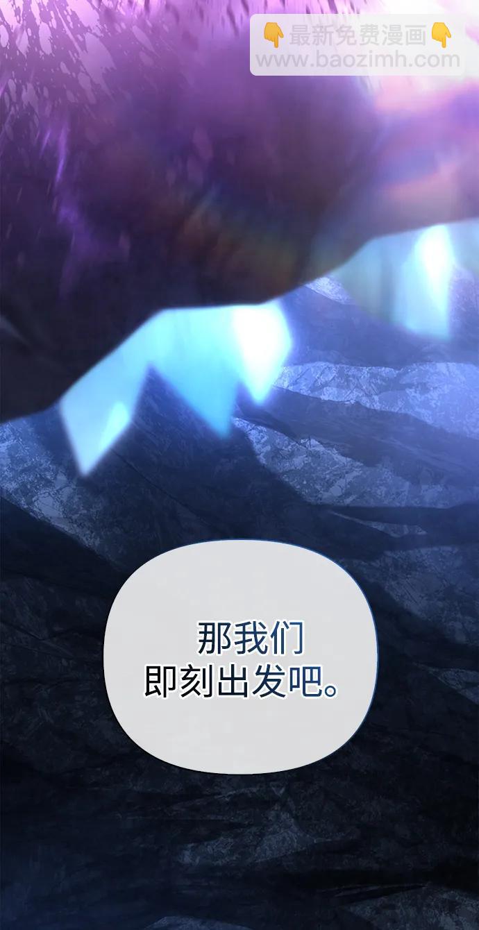 [第88话] 团队协作102