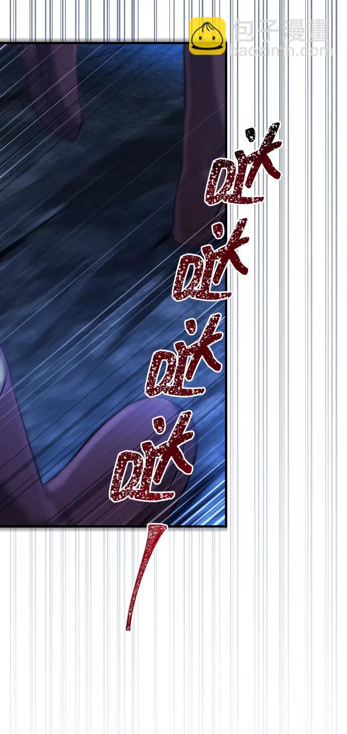 [第88话] 团队协作109