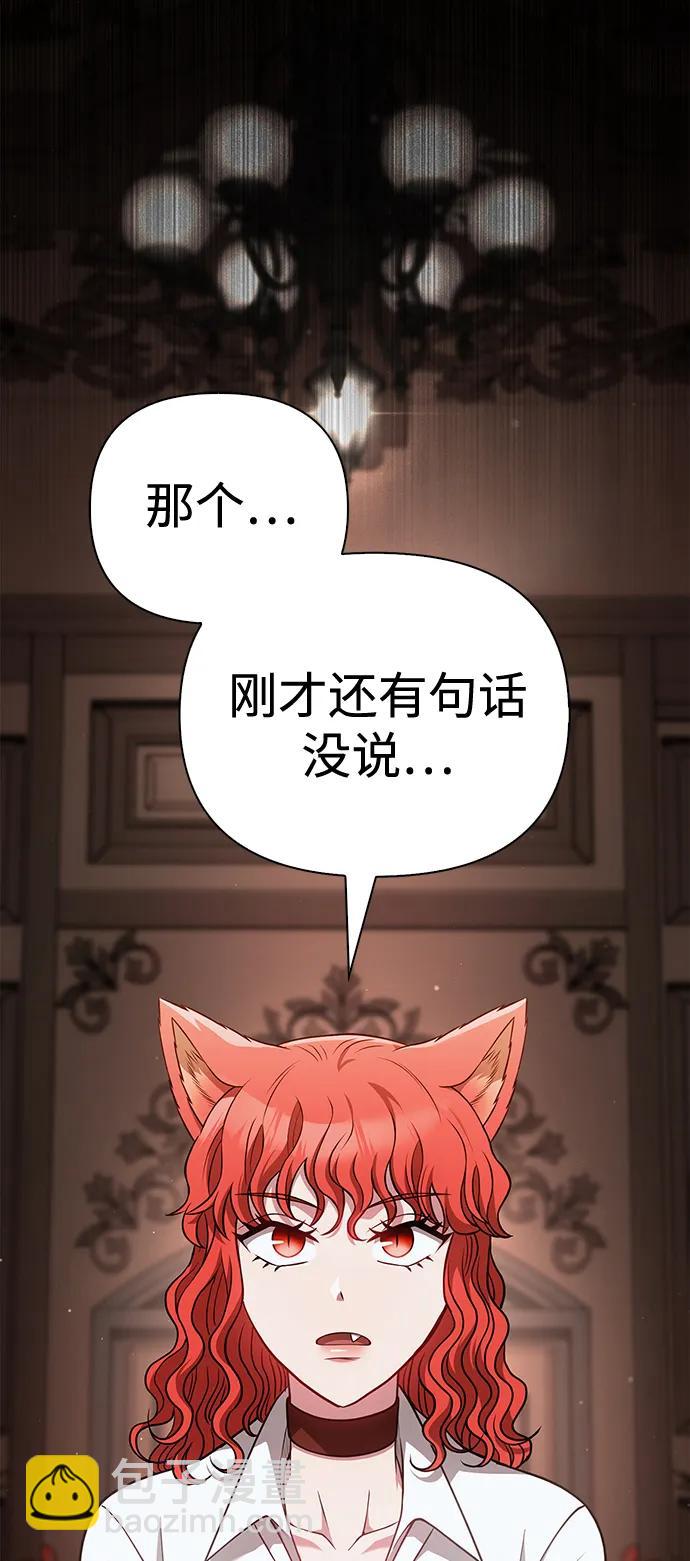 [第88话] 团队协作11