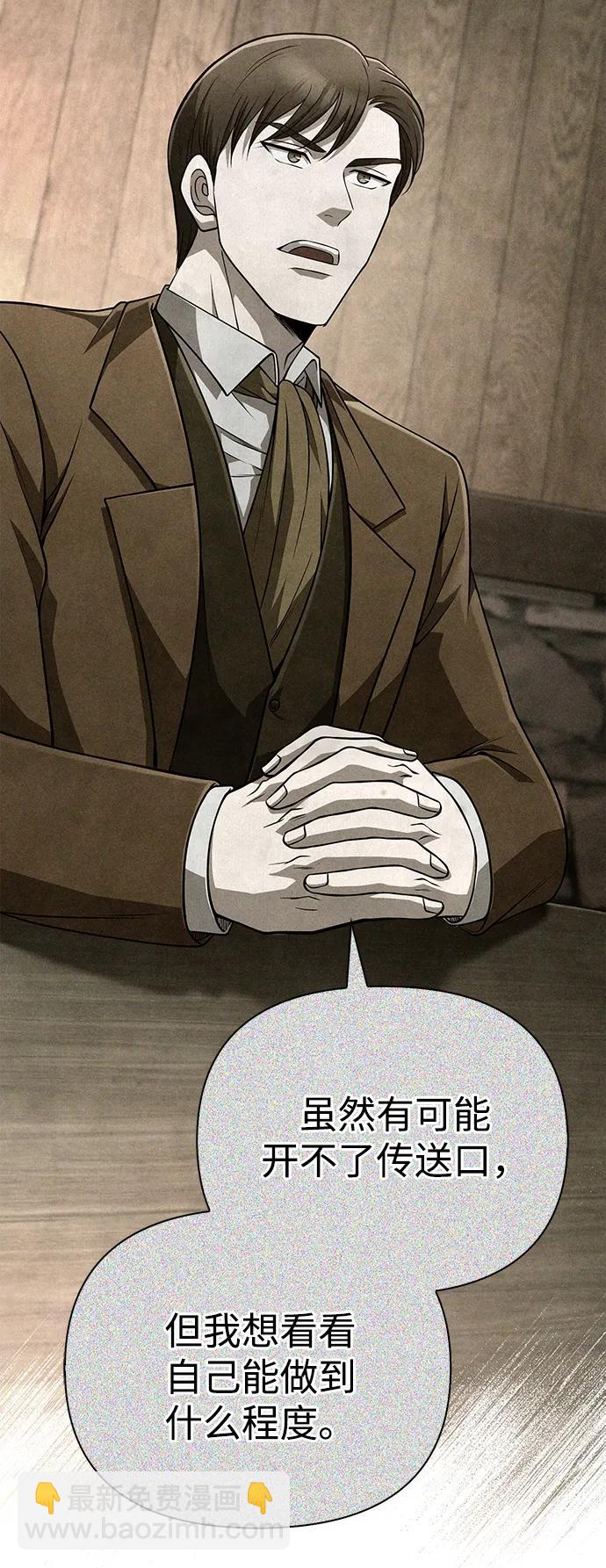 [第88话] 团队协作111