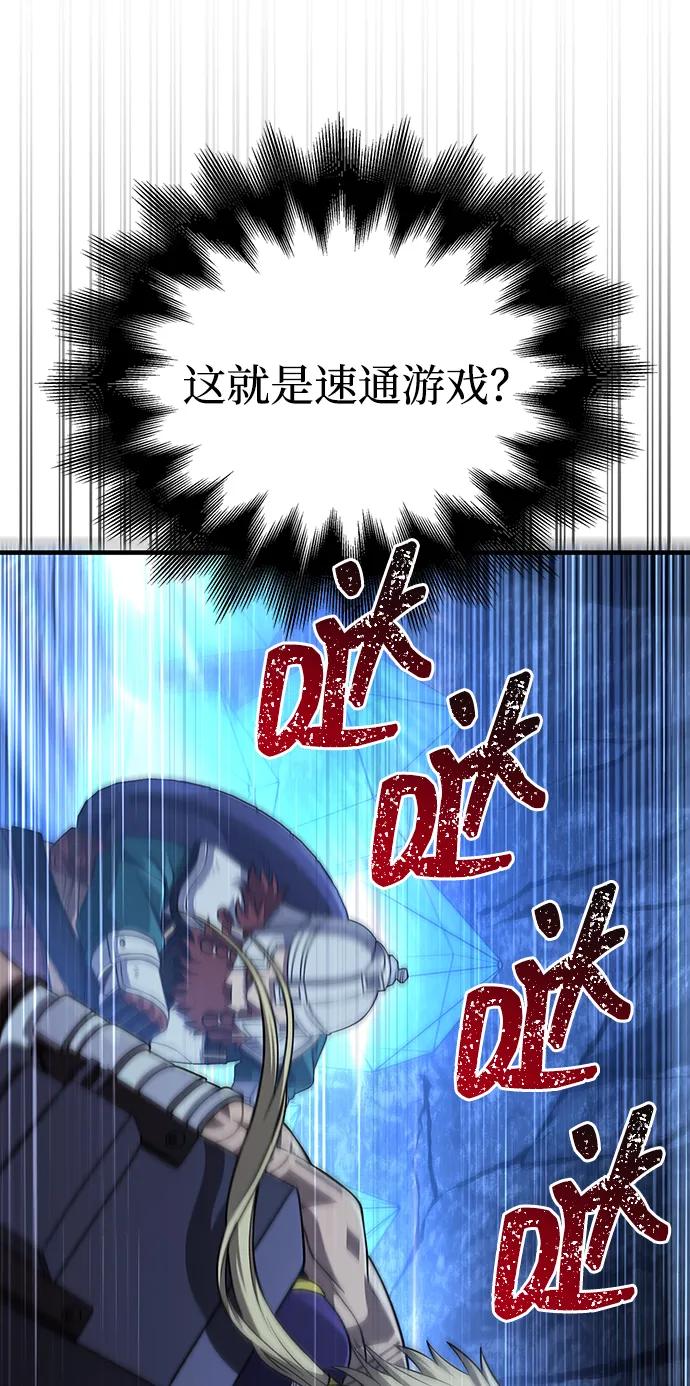 [第88话] 团队协作113