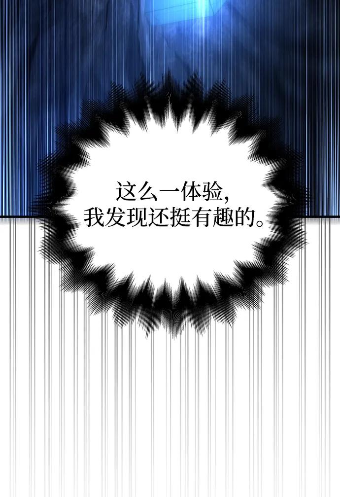 [第88话] 团队协作115