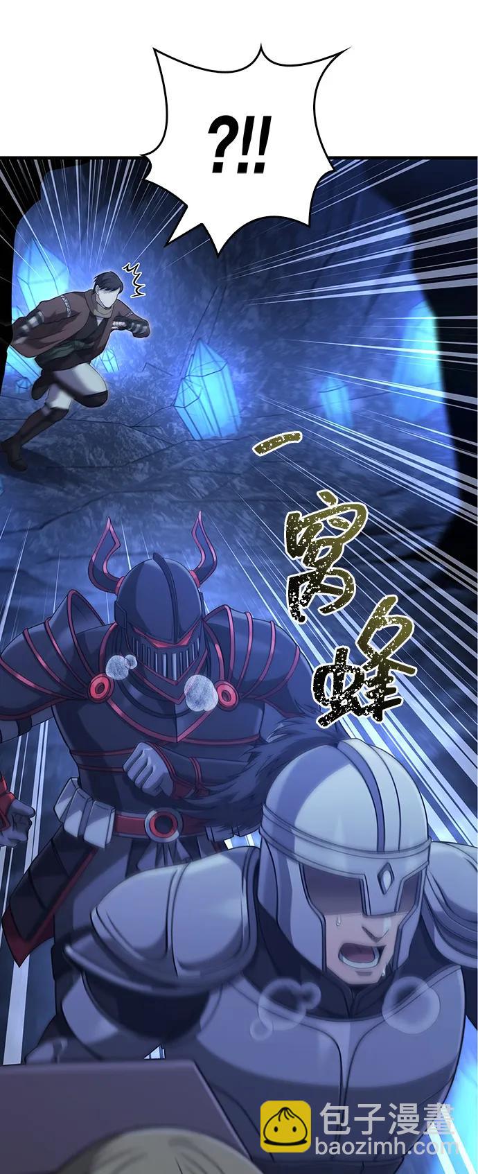 [第88话] 团队协作116