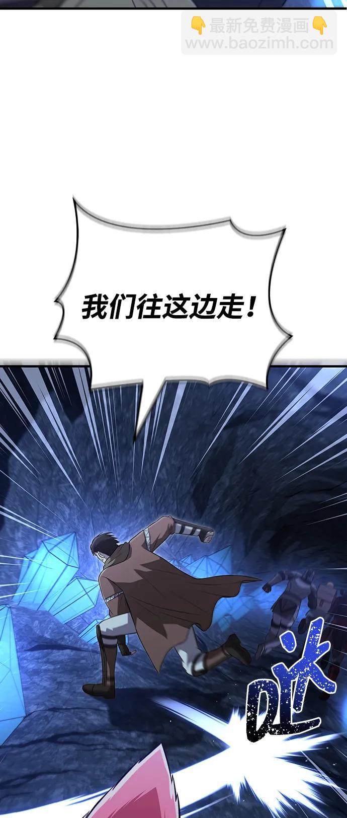[第88话] 团队协作117