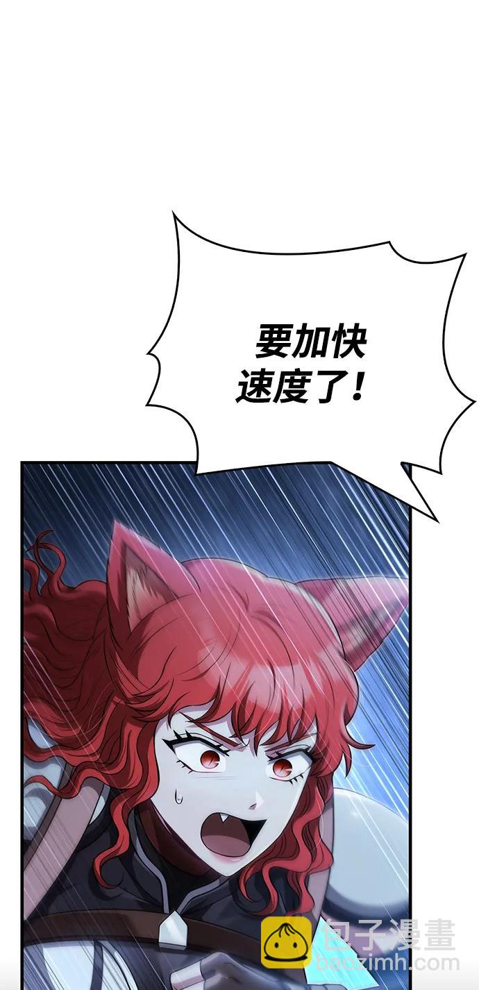 [第88话] 团队协作119