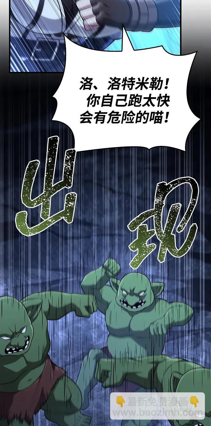 [第88话] 团队协作120