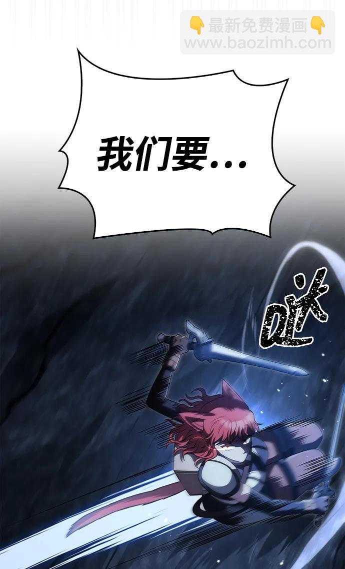 [第88话] 团队协作122