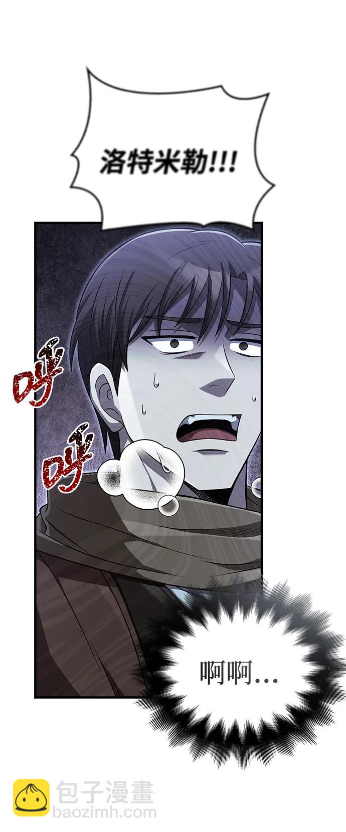[第88话] 团队协作127