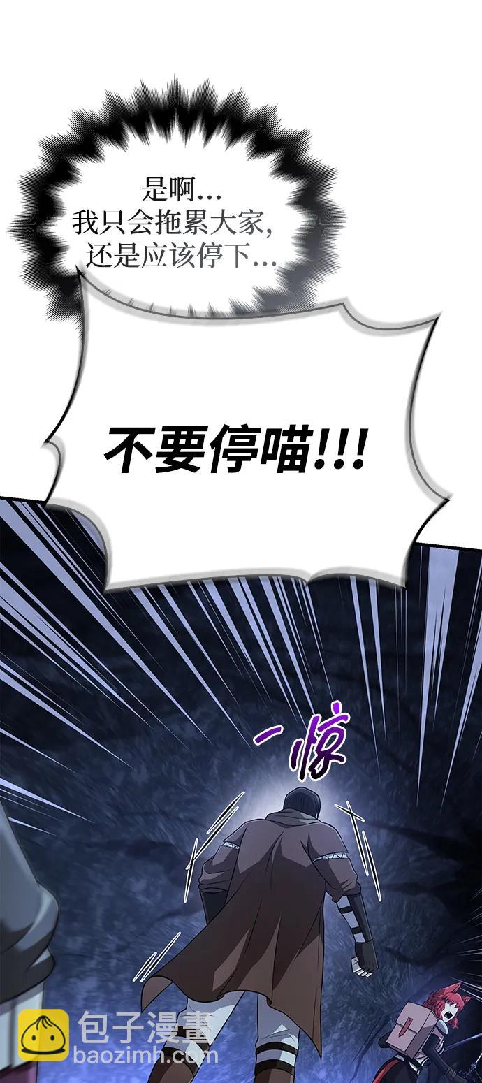 [第88话] 团队协作128