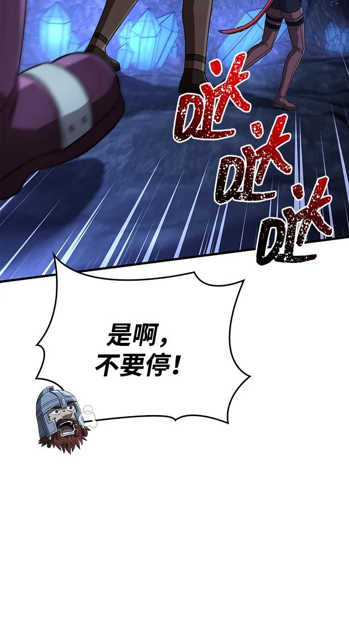 [第88话] 团队协作129