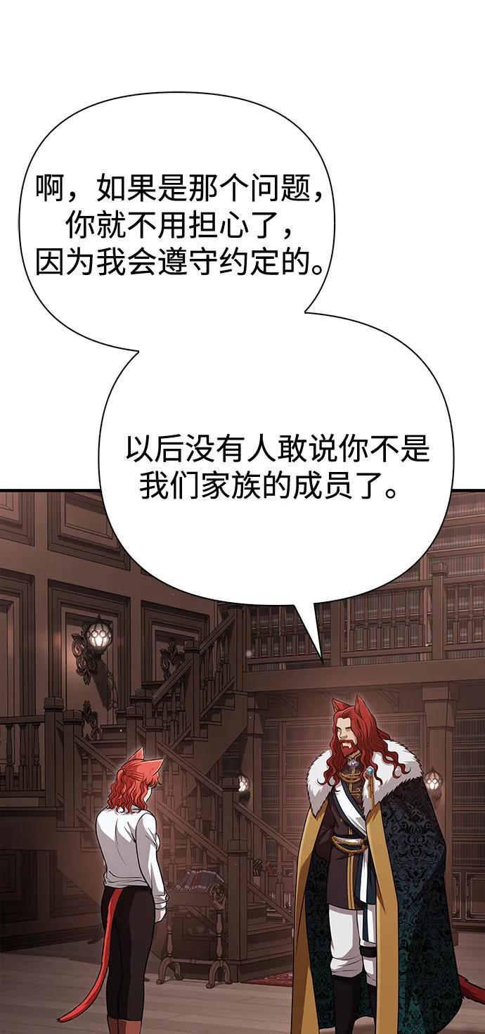 [第88话] 团队协作13