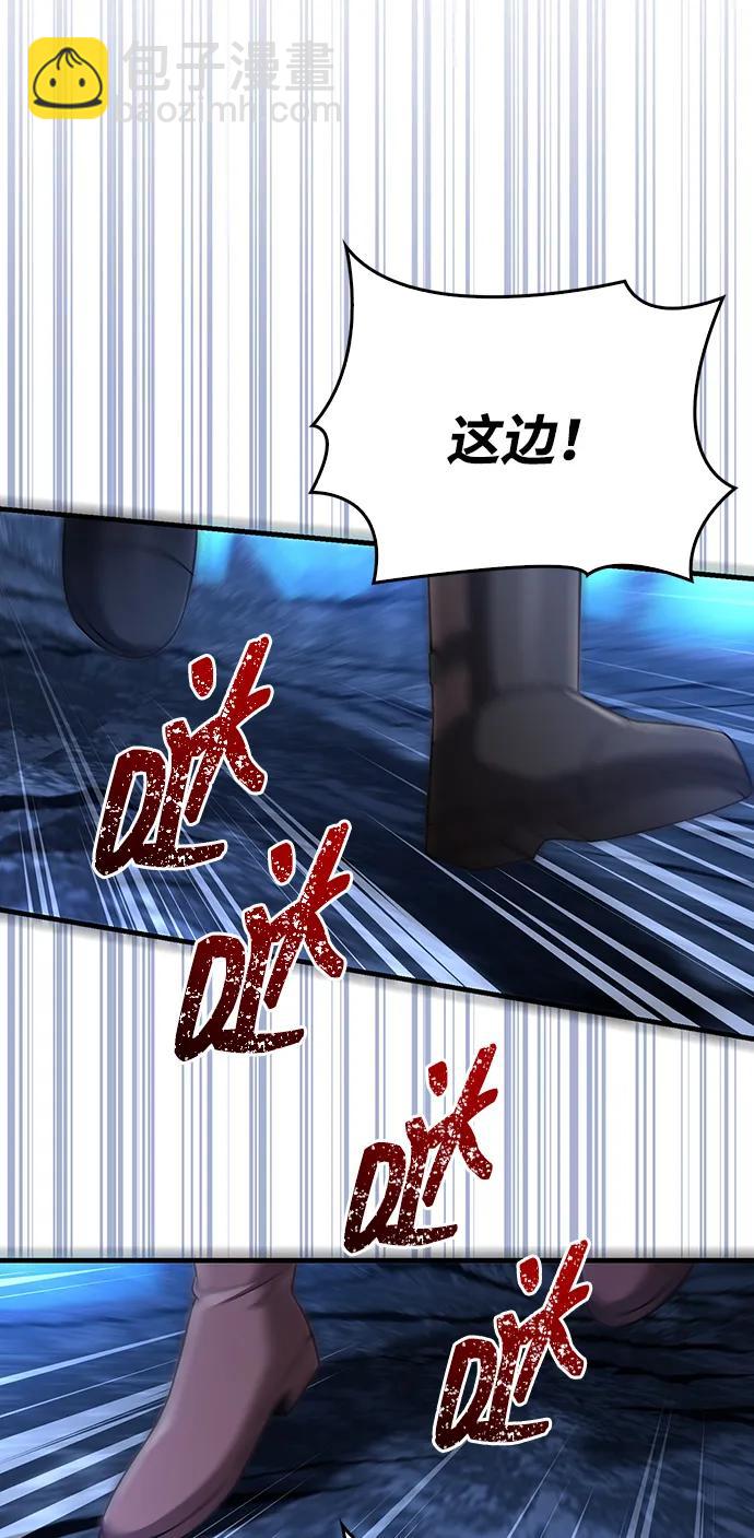 [第88话] 团队协作131