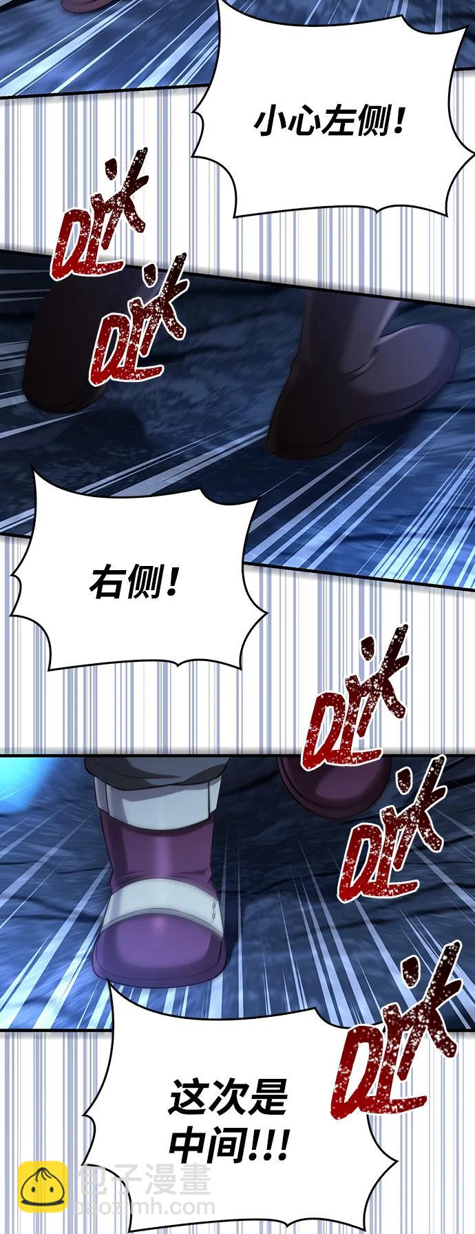 [第88话] 团队协作132