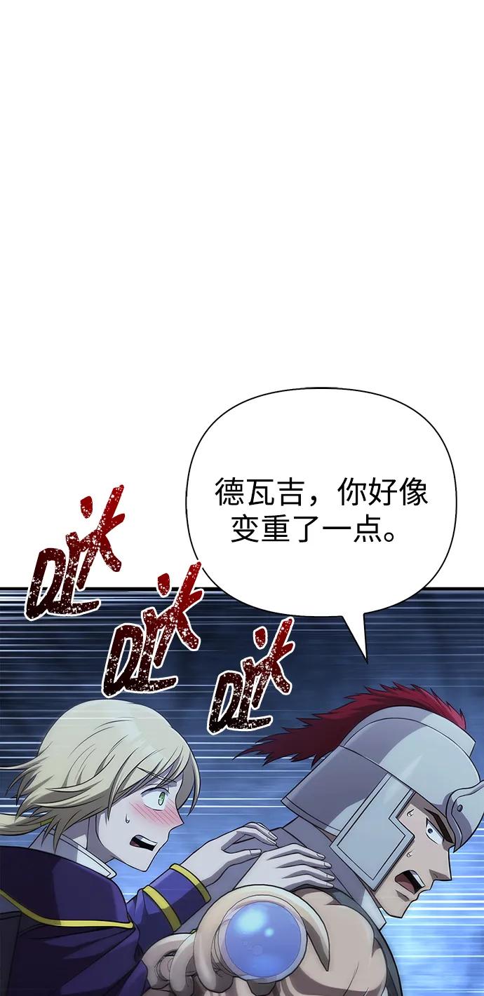 [第88话] 团队协作135