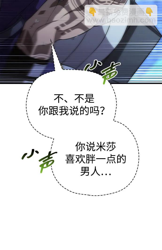 [第88话] 团队协作136
