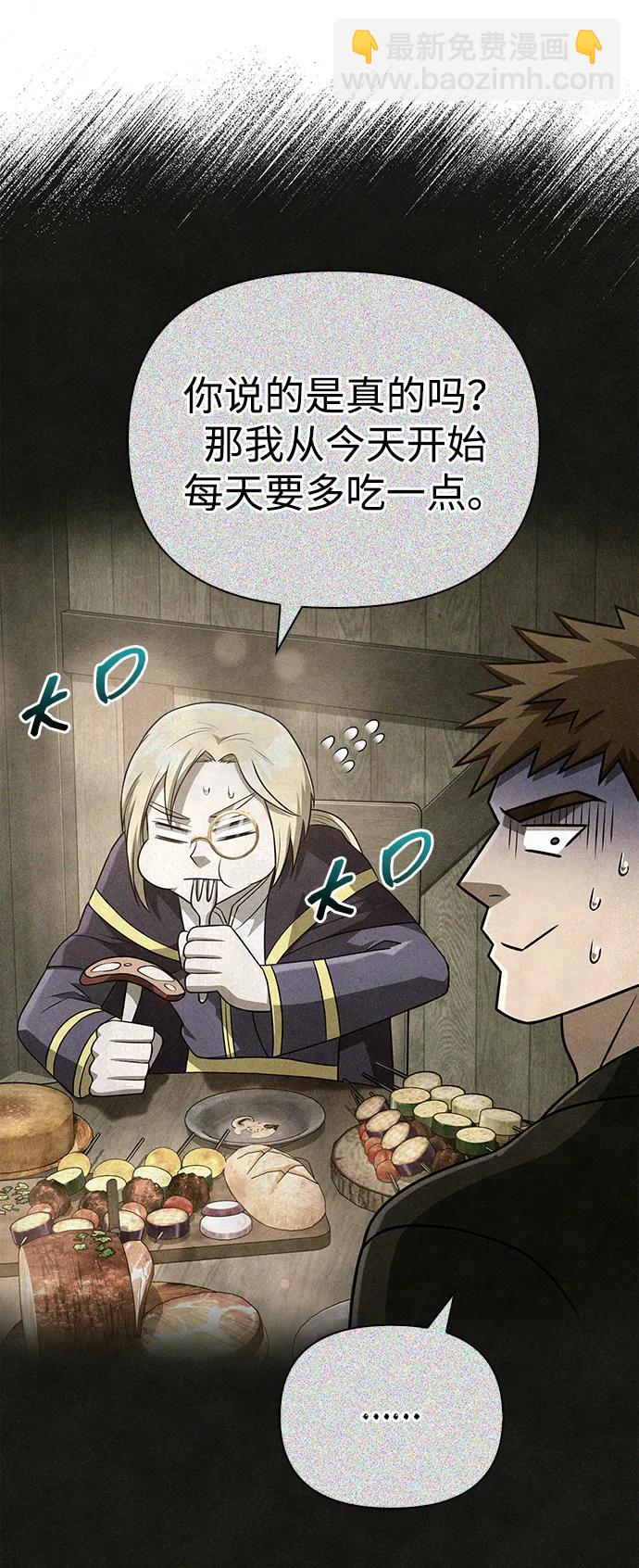 [第88话] 团队协作137