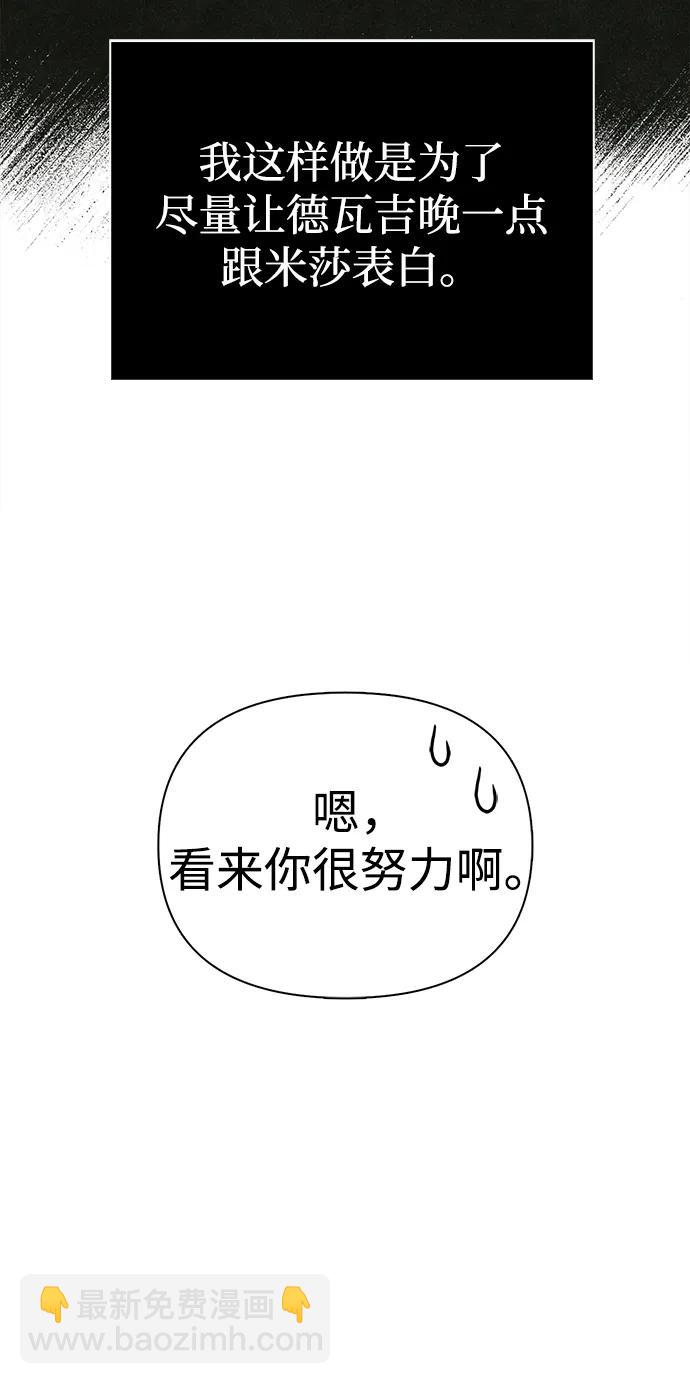 [第88话] 团队协作138