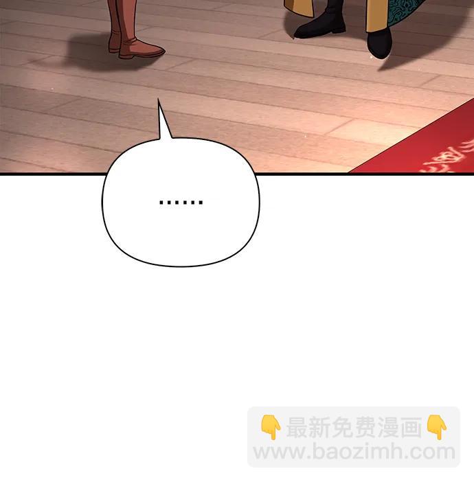 [第88话] 团队协作14