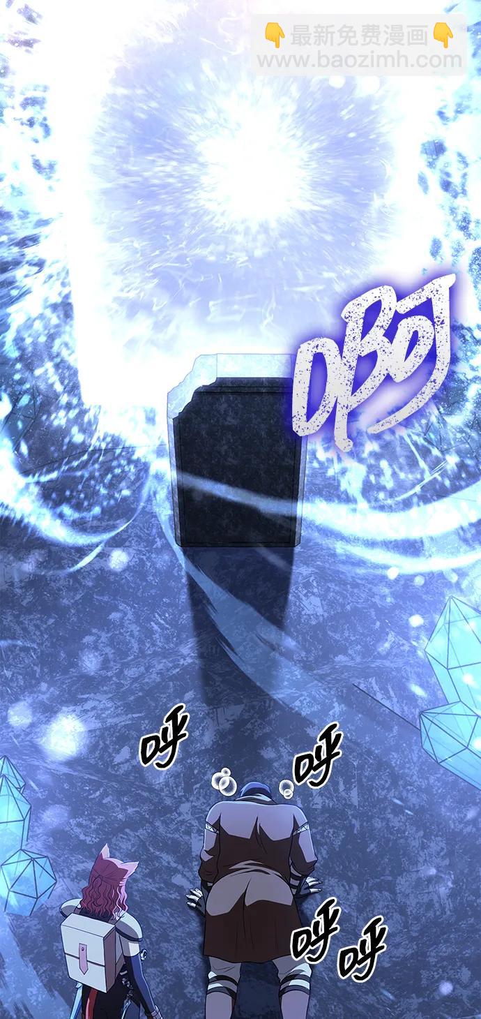 [第88话] 团队协作141