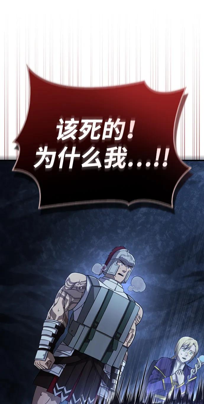 [第88话] 团队协作143