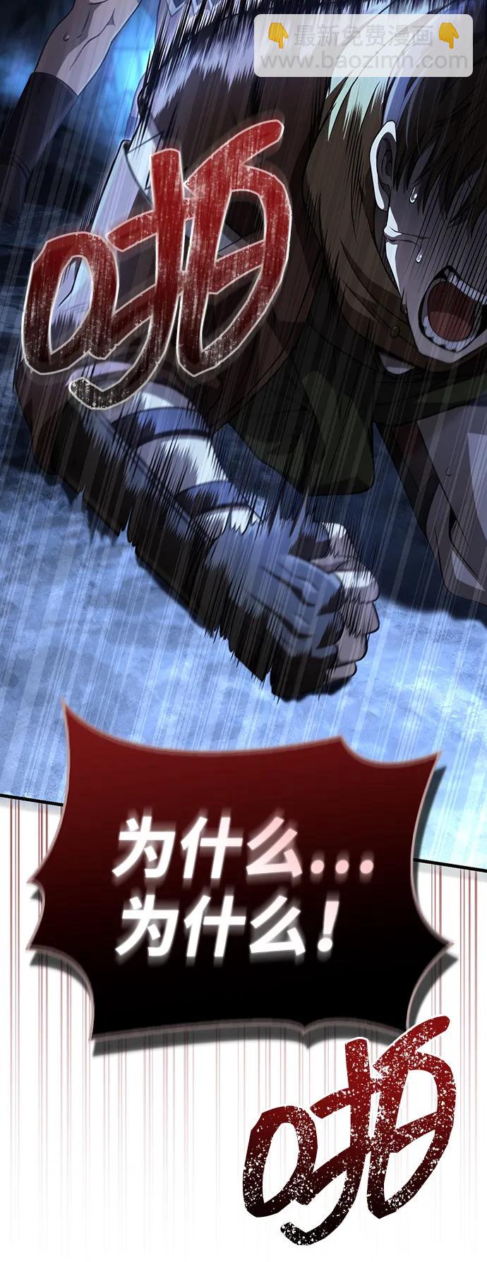 [第88话] 团队协作144