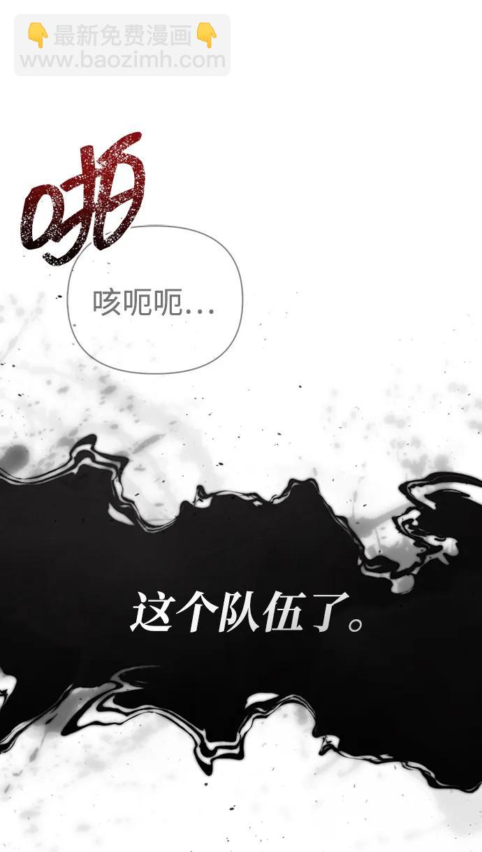 [第88话] 团队协作146