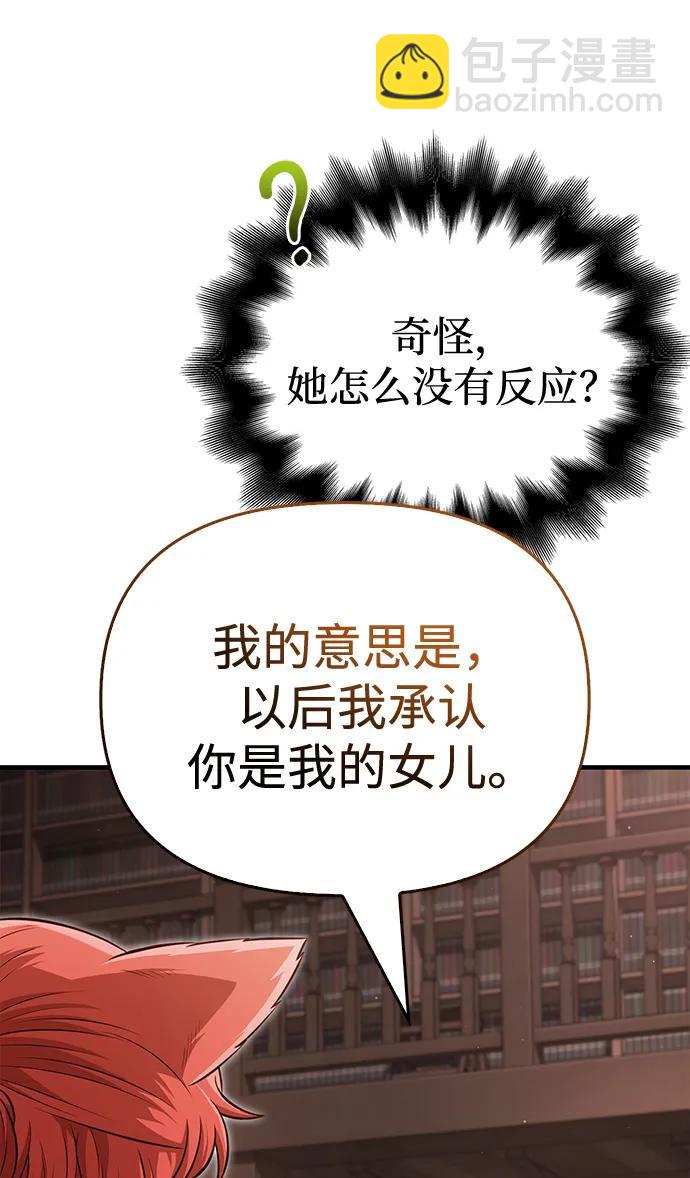 [第88话] 团队协作15
