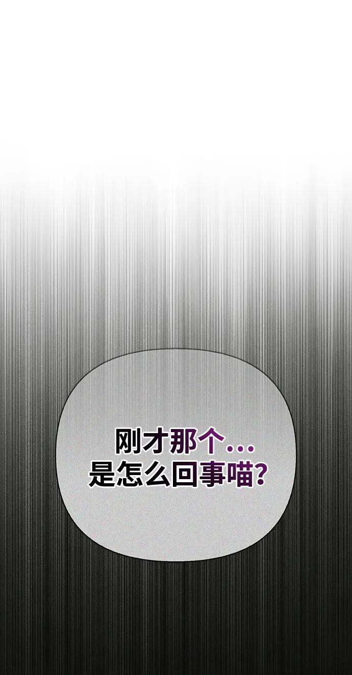 [第88话] 团队协作18