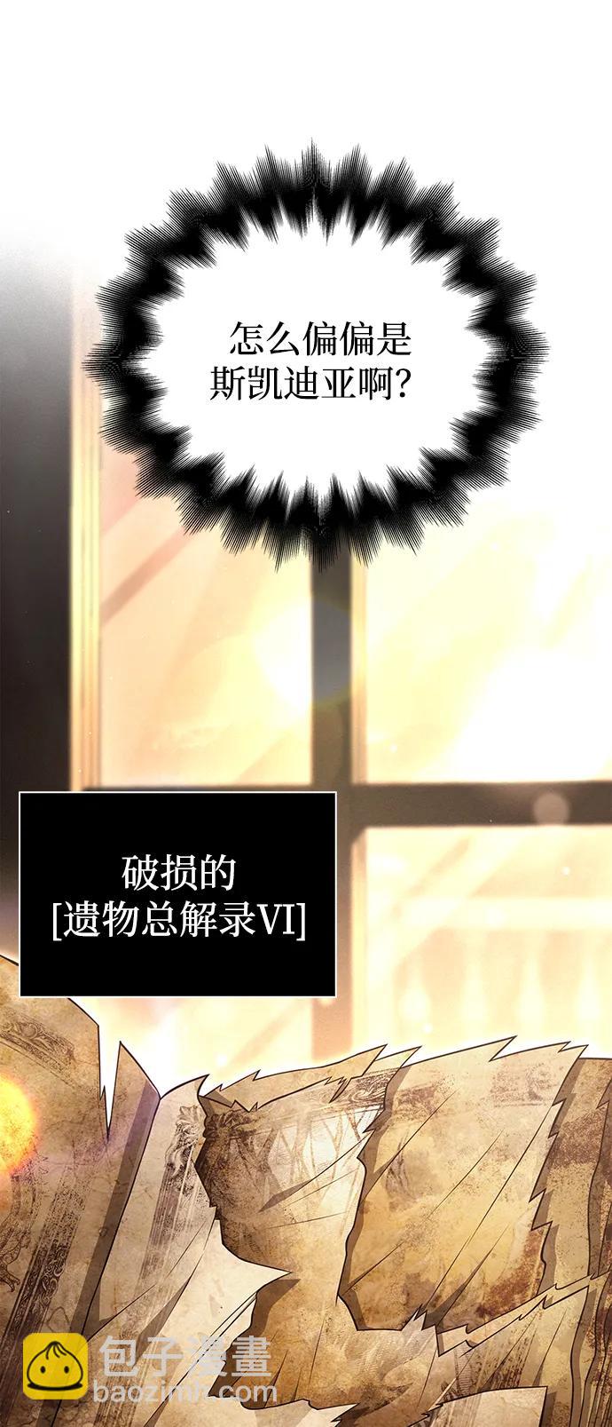 [第88话] 团队协作2