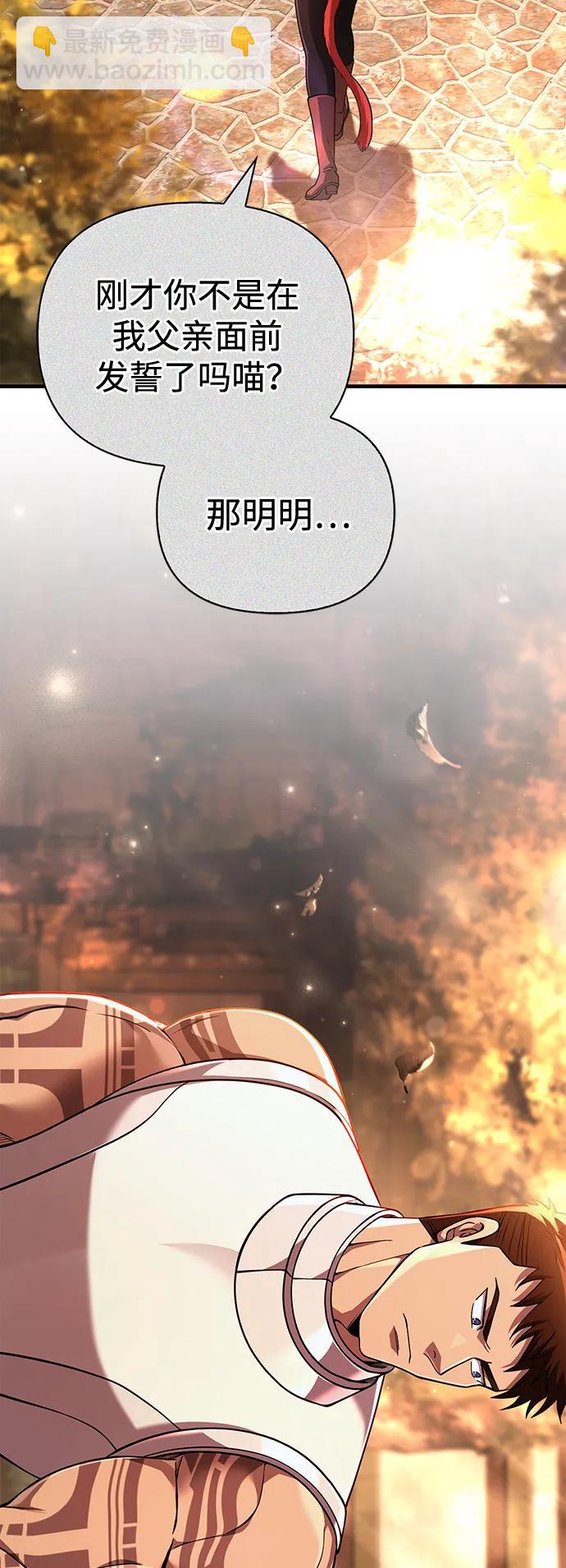 [第88话] 团队协作20