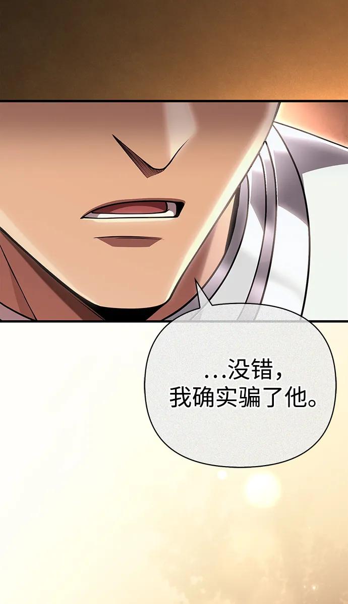 [第88话] 团队协作24