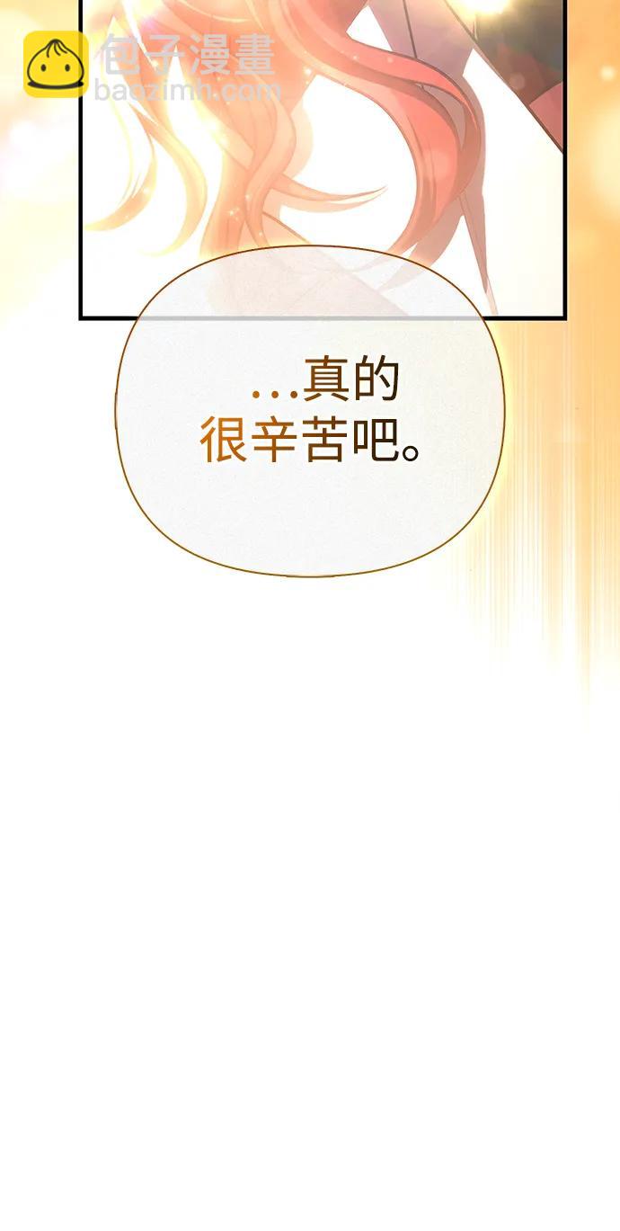 [第88话] 团队协作28