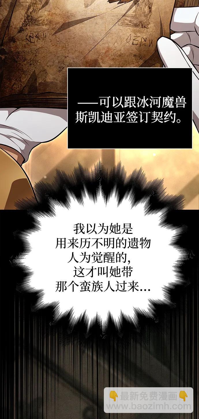 [第88话] 团队协作3