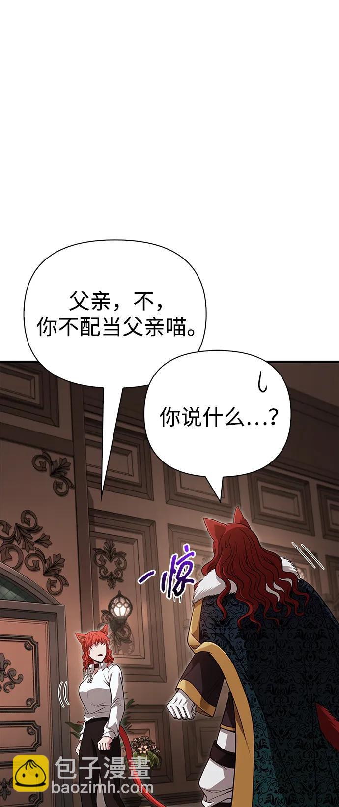 [第88话] 团队协作30
