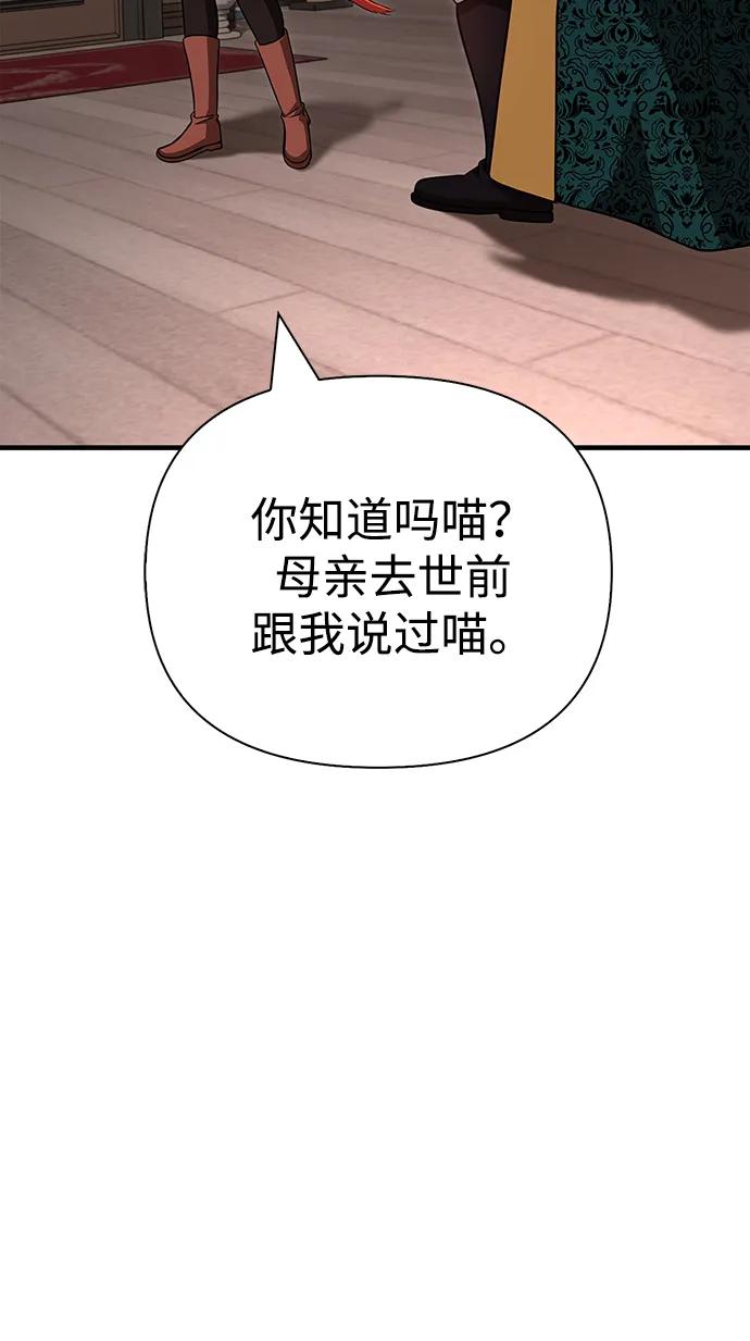 [第88话] 团队协作31