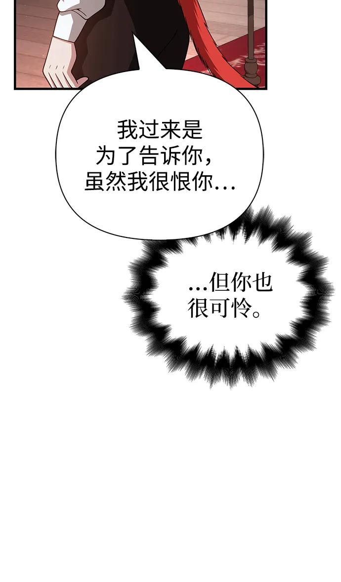 [第88话] 团队协作33