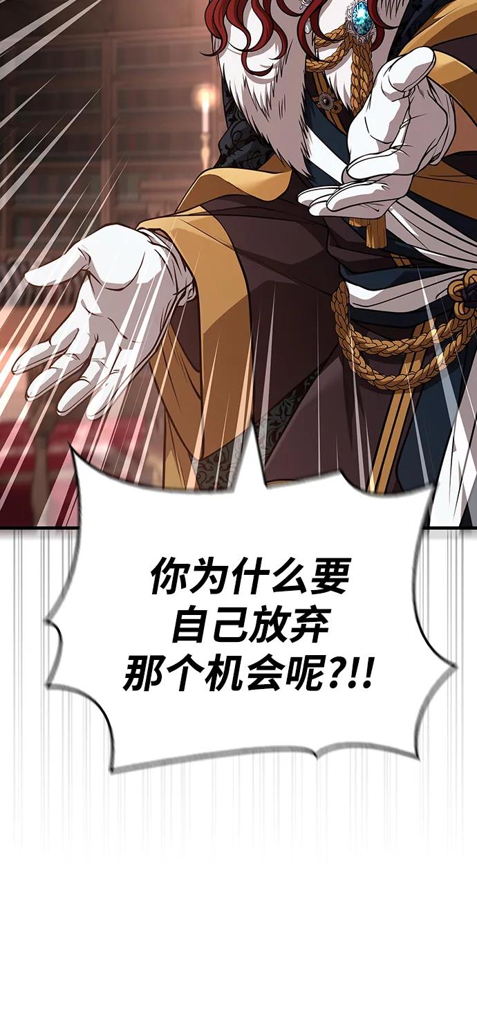 [第88话] 团队协作35