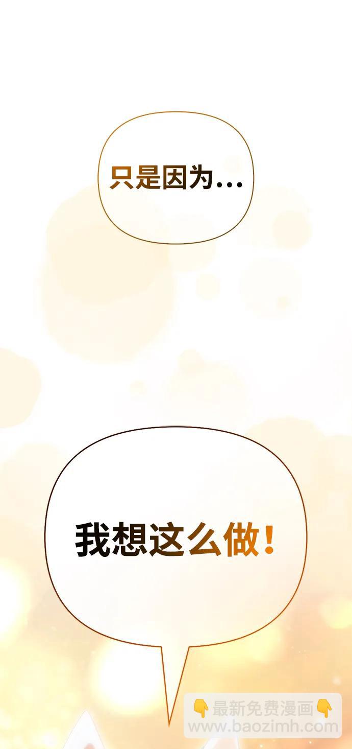 [第88话] 团队协作36