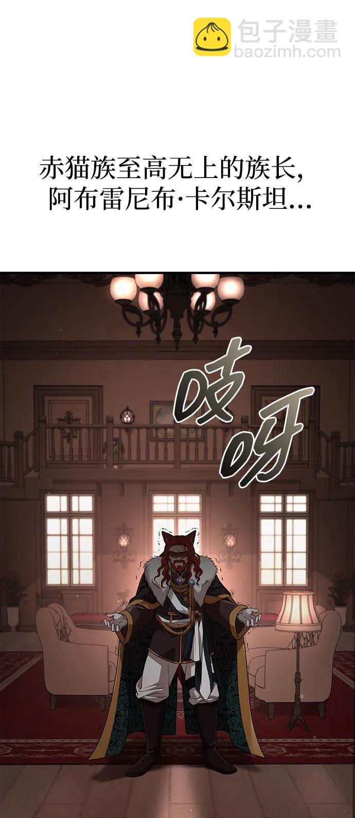 [第88话] 团队协作38