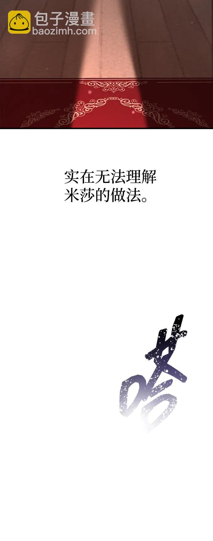 [第88话] 团队协作39