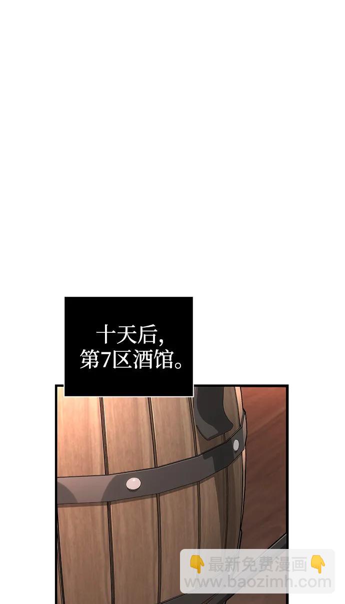[第88话] 团队协作41