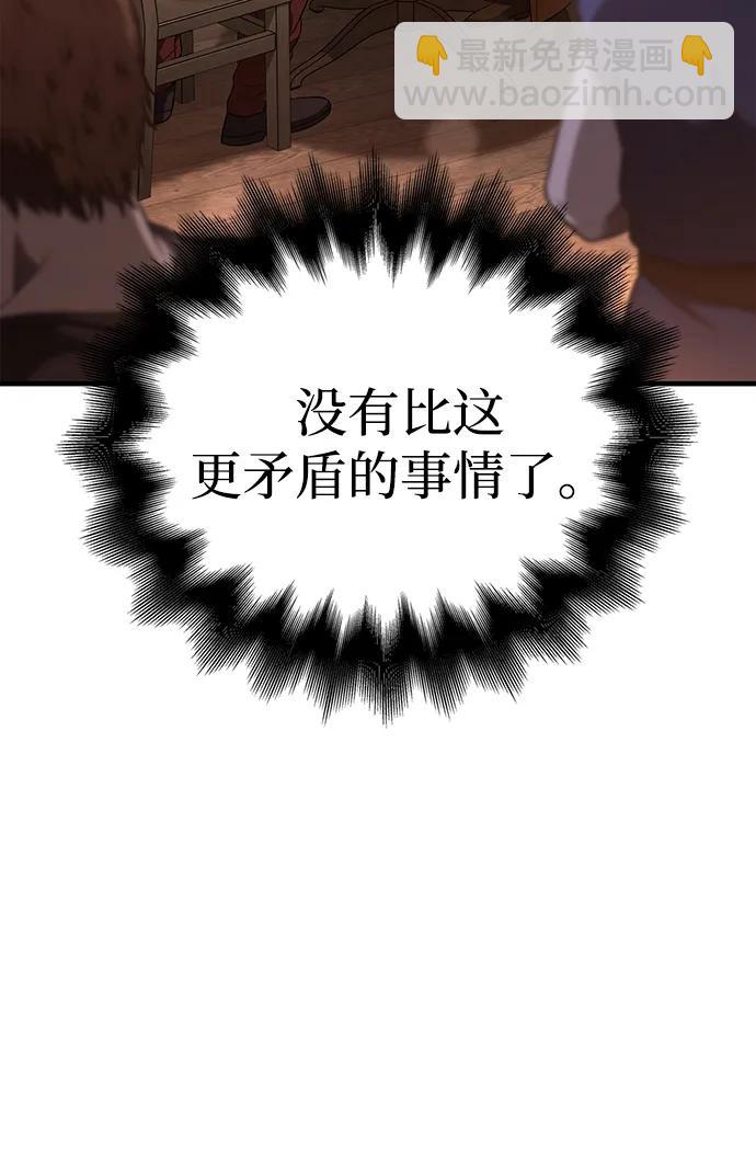 [第88话] 团队协作44