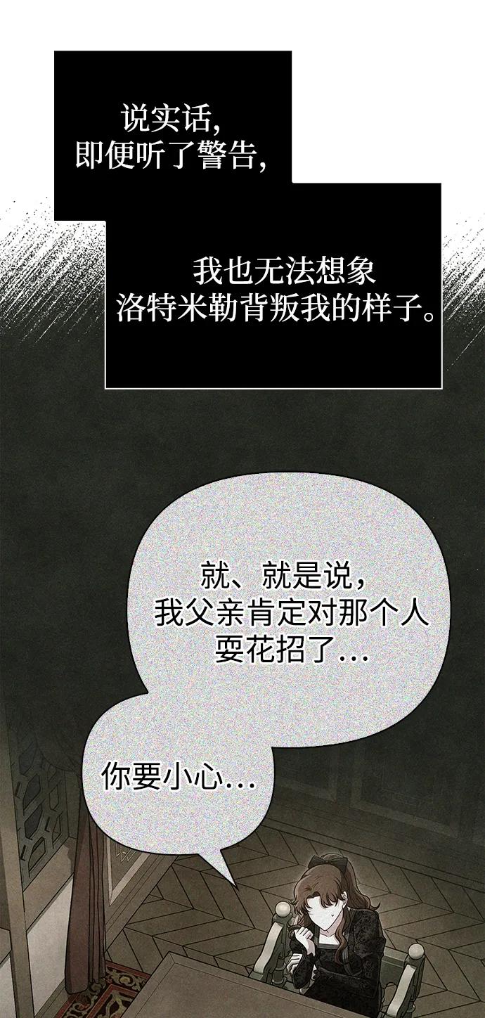 [第88话] 团队协作45
