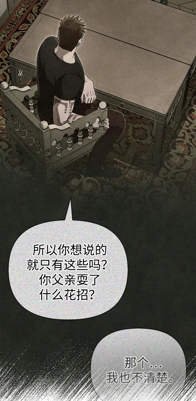 [第88话] 团队协作50