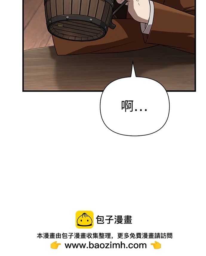 [第88话] 团队协作53